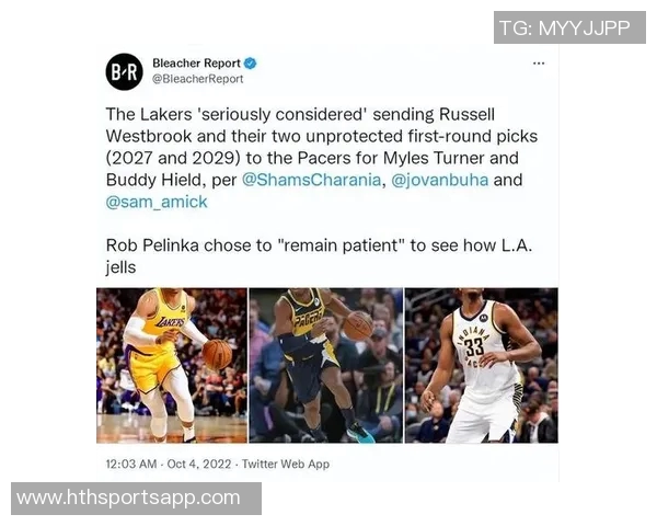 鹈鹕交易首轮签引发热议未来潜力被广泛看好