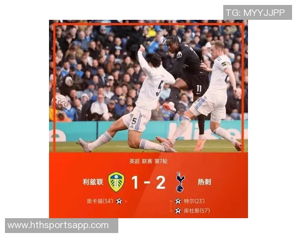 库杜斯助攻能力惊艳英超本赛季与格拉利什并列助攻王