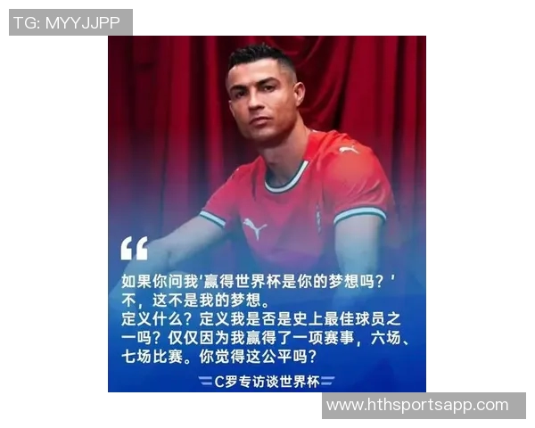 C罗进球数突破950引发热议费迪南德感慨埃弗拉质疑争论何需继续