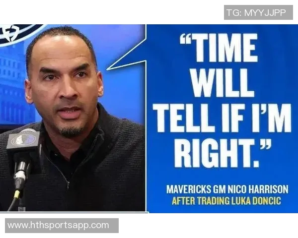 湖人自媒体调侃独行侠垫底西部引发热议球迷纷纷发声