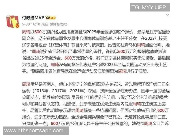 CBA新赛季各大奖项预测胡金秋有望与巴特尔齐名 CBA新赛季各大奖项预测胡金秋有望与巴特尔齐名