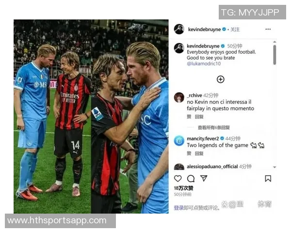 2025足坛告别季回顾：若塔马塞洛退役魔笛丁丁孙哥迎接新征程