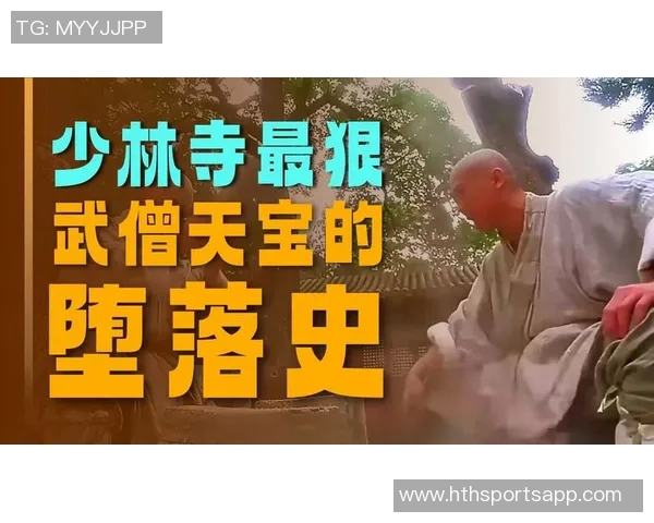 削发明志重返少林文班武僧之路我也变得更强大了