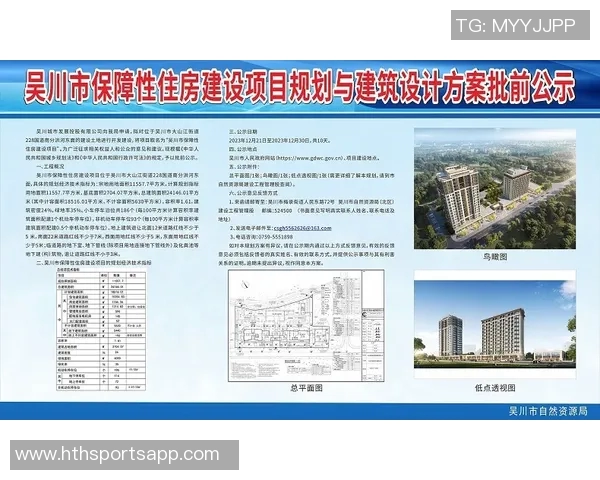 门兴与鹿岛鹿角建立战略合作关系共同推动青训等项目发展
