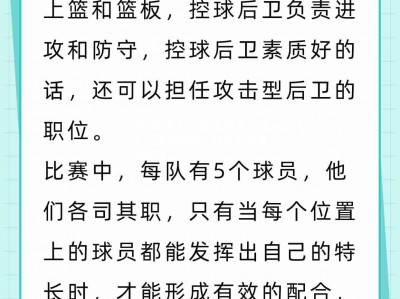 hth华体会官网-篮球女队迎来新教练，新气象带来新挑战