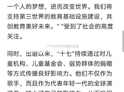 hth华体会官网-C罗宣布成立慈善基金会！捐款百万助弱势群体！