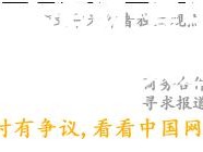 hth华体会官网-德甲综合：拜仁逆转门兴迎三连胜