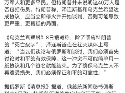 hth华体会官网-乌迪内斯客场不敌切沃，迎来两连败