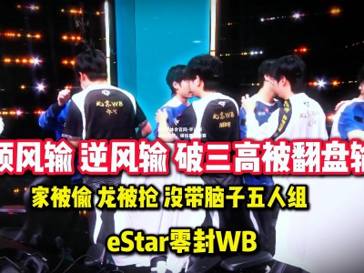 hth华体会官网-半决赛战火燃烧，谁将晋级决赛
