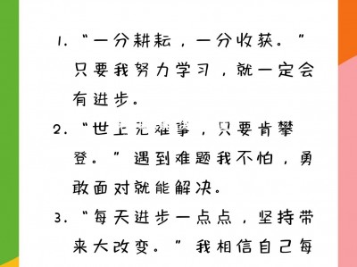 hth华体会官网-争夺胜利：球队铁心决心争取更好成绩