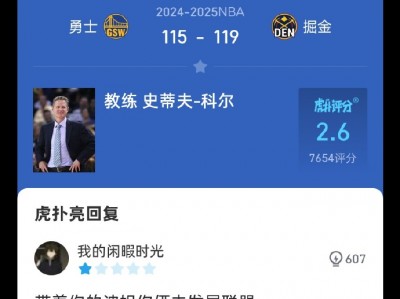 hth华体会官网-掘金裁掉两名球员，球队内部调整迎接季后赛挑战