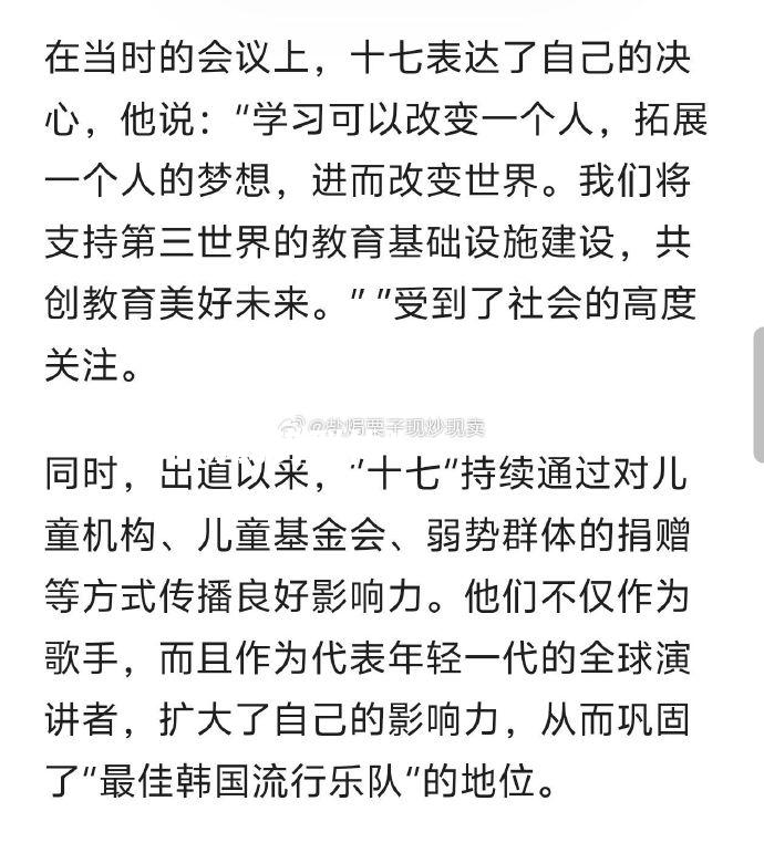 C罗宣布成立慈善基金会！捐款百万助弱势群体！