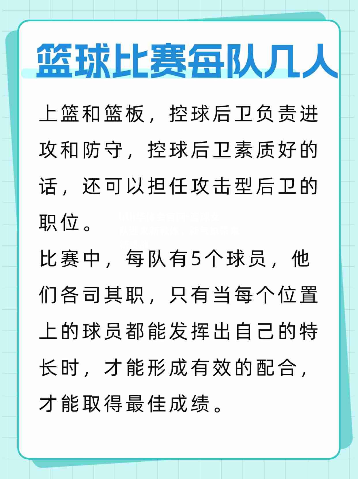 篮球女队迎来新教练，新气象带来新挑战