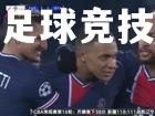 奥利瓦：在国际足球竞技中迈向辉煌