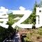 红军再登巅峰逆袭之路掀起高潮
