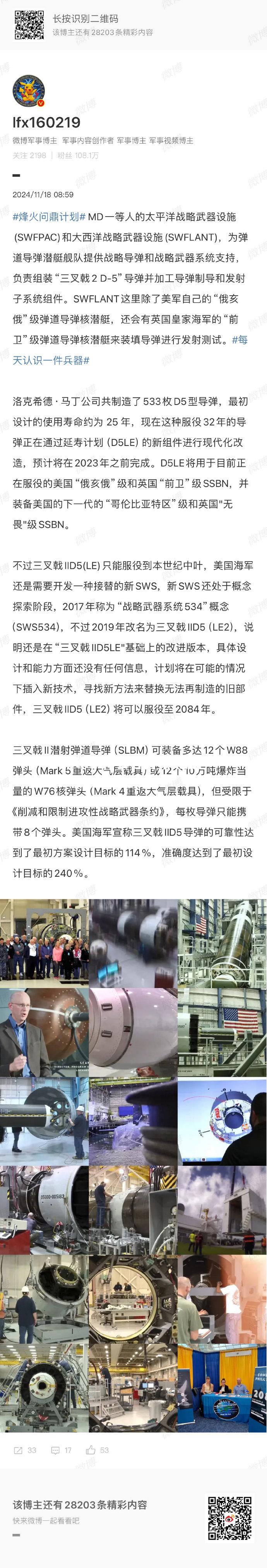 精湛战术展现领先优势